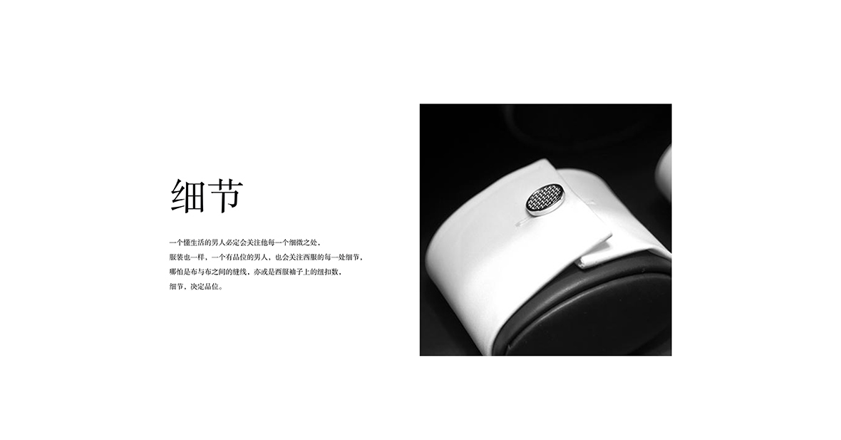 纽扣，纹理细节